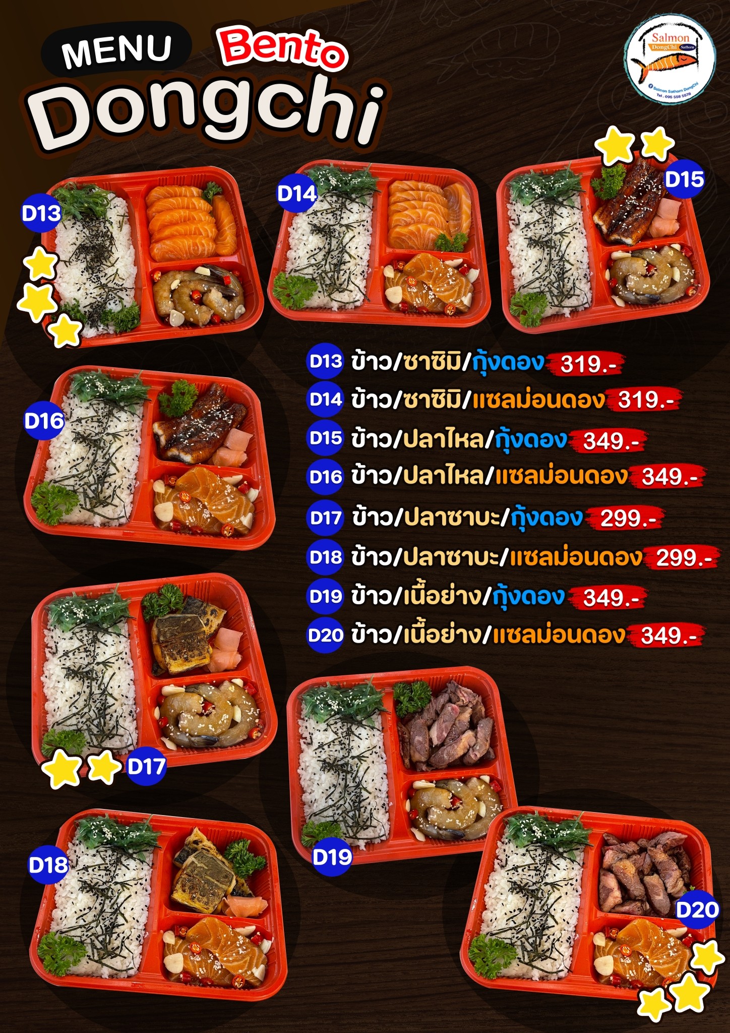 Menu image 2