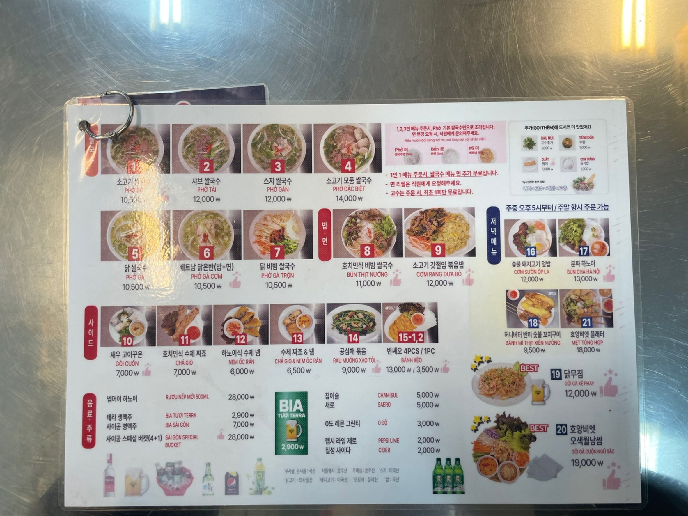 Menu image 1