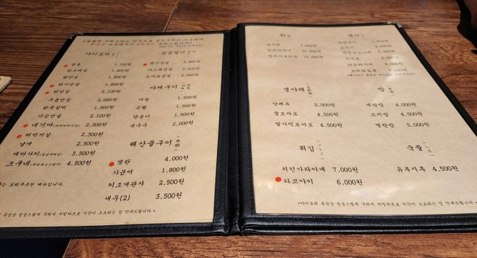 토리쿠