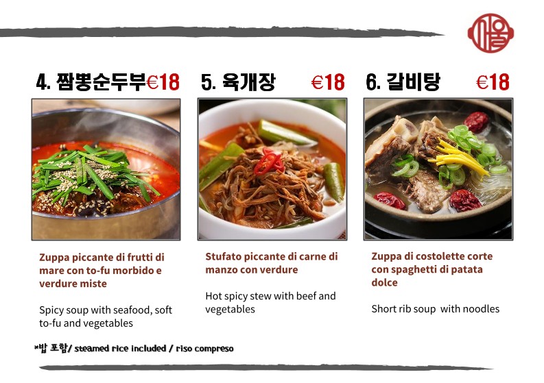 Seoul Restaurant menu 2