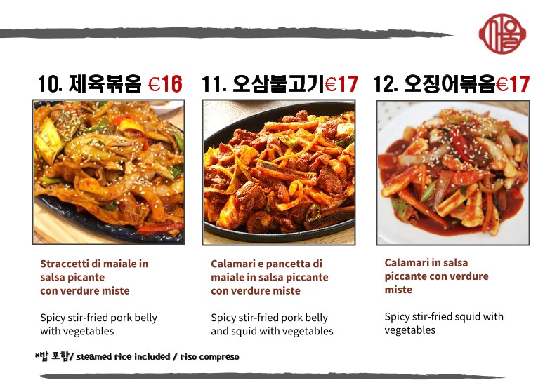 Seoul Restaurant menu 4