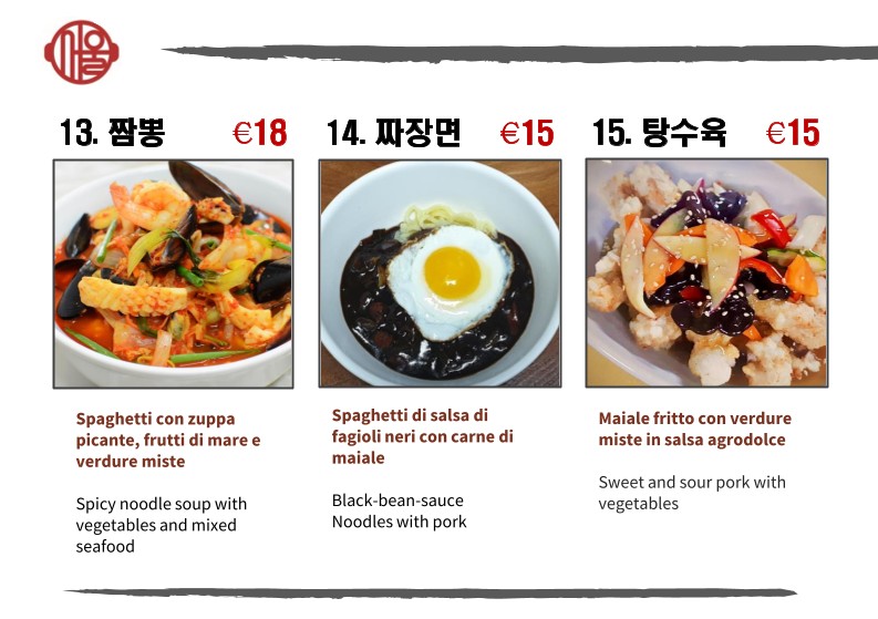 Seoul Restaurant menu 5