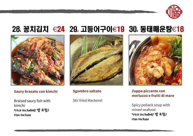 Seoul Restaurant menu 8