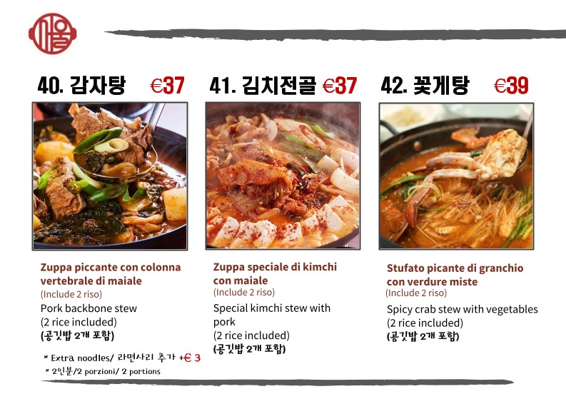 Seoul Restaurant menu 10