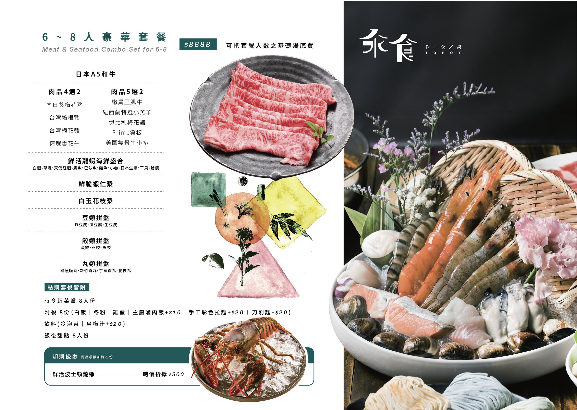 Menu image 4
