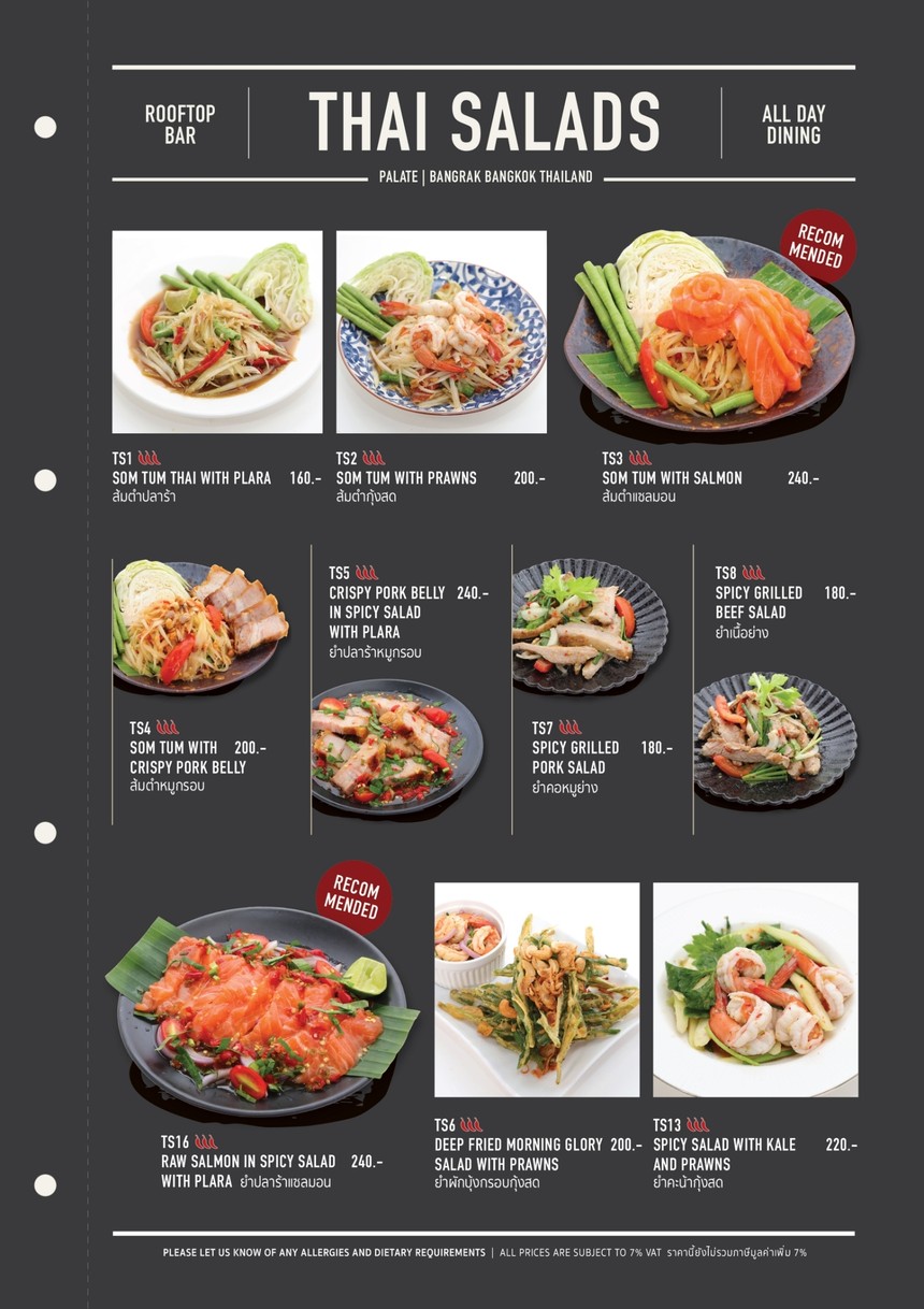 Palet Bar menu 1