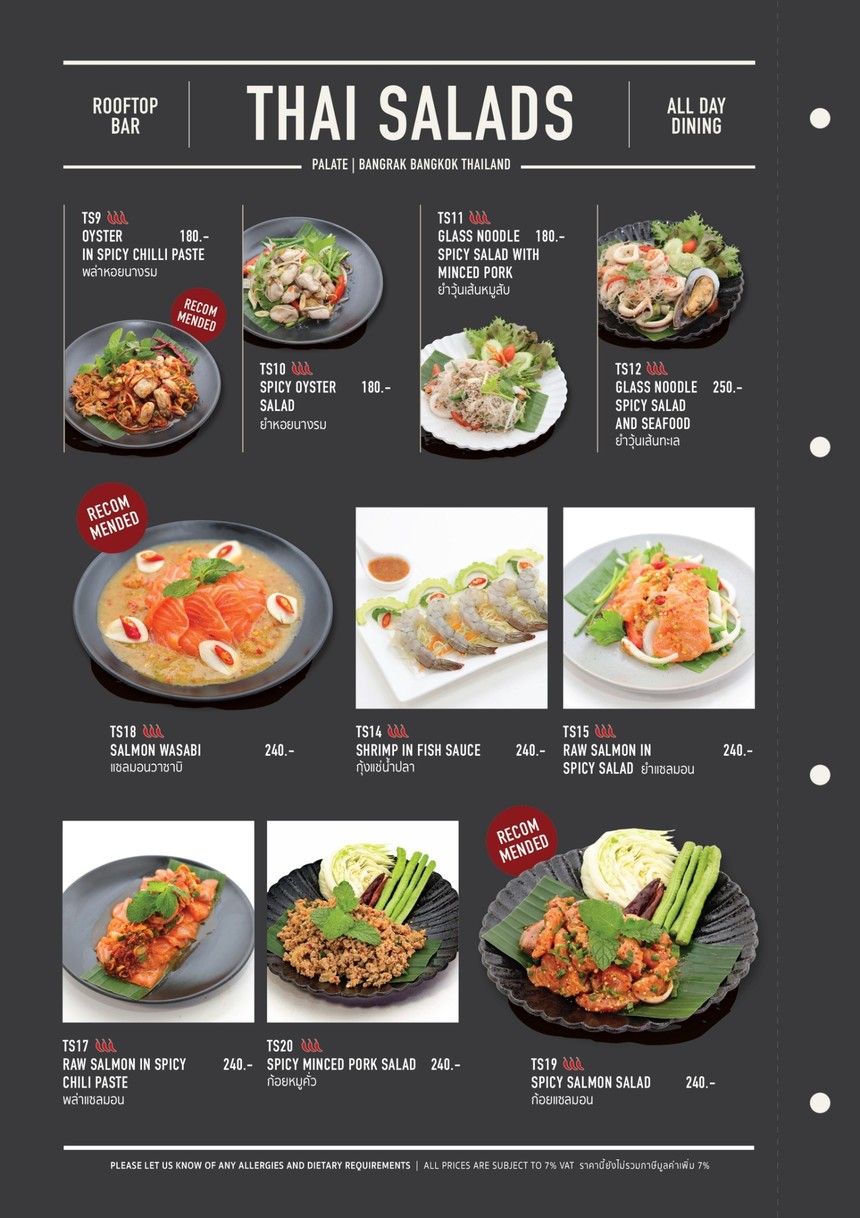 Palet Bar menu 2