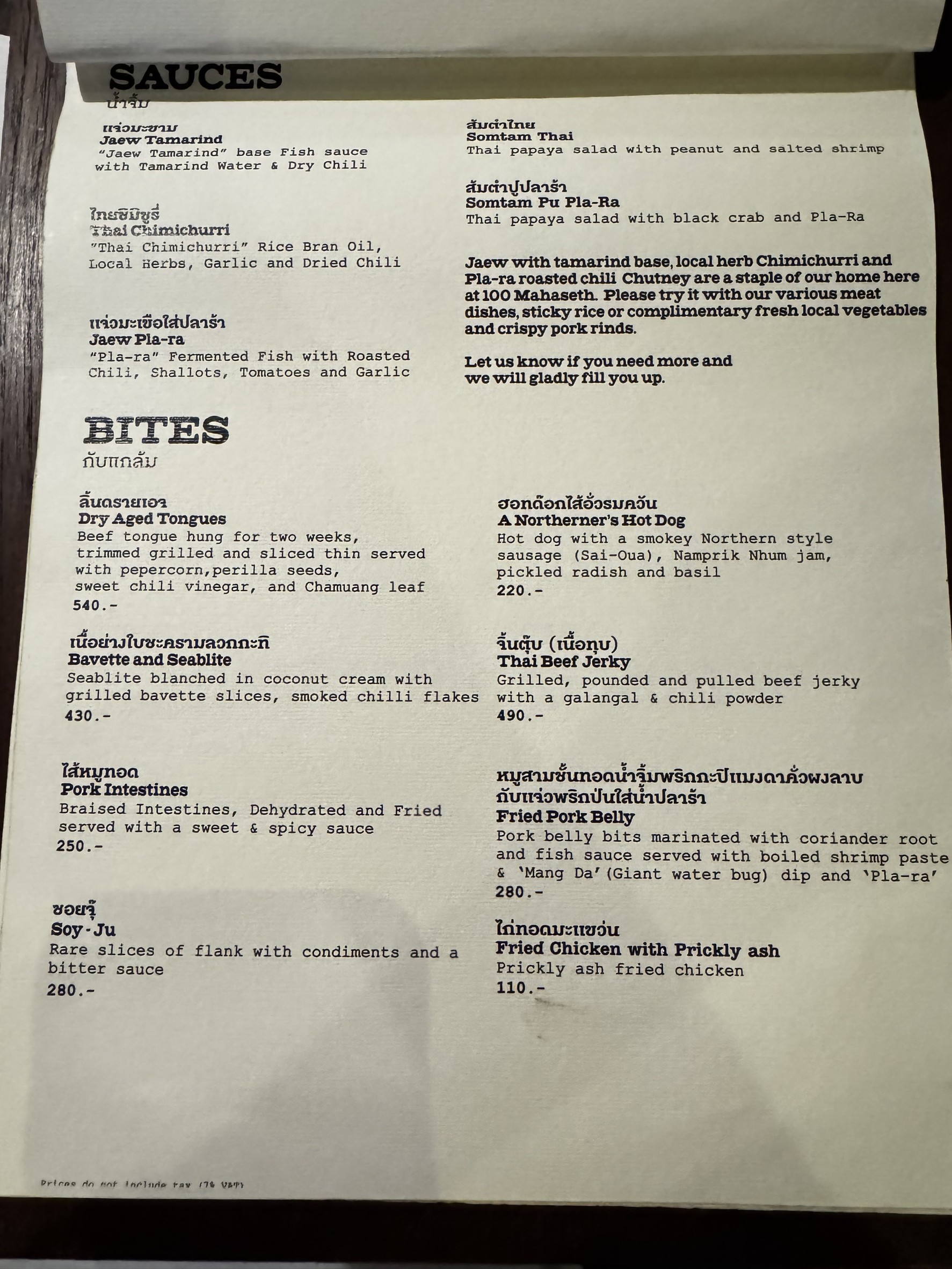 Menu image 2