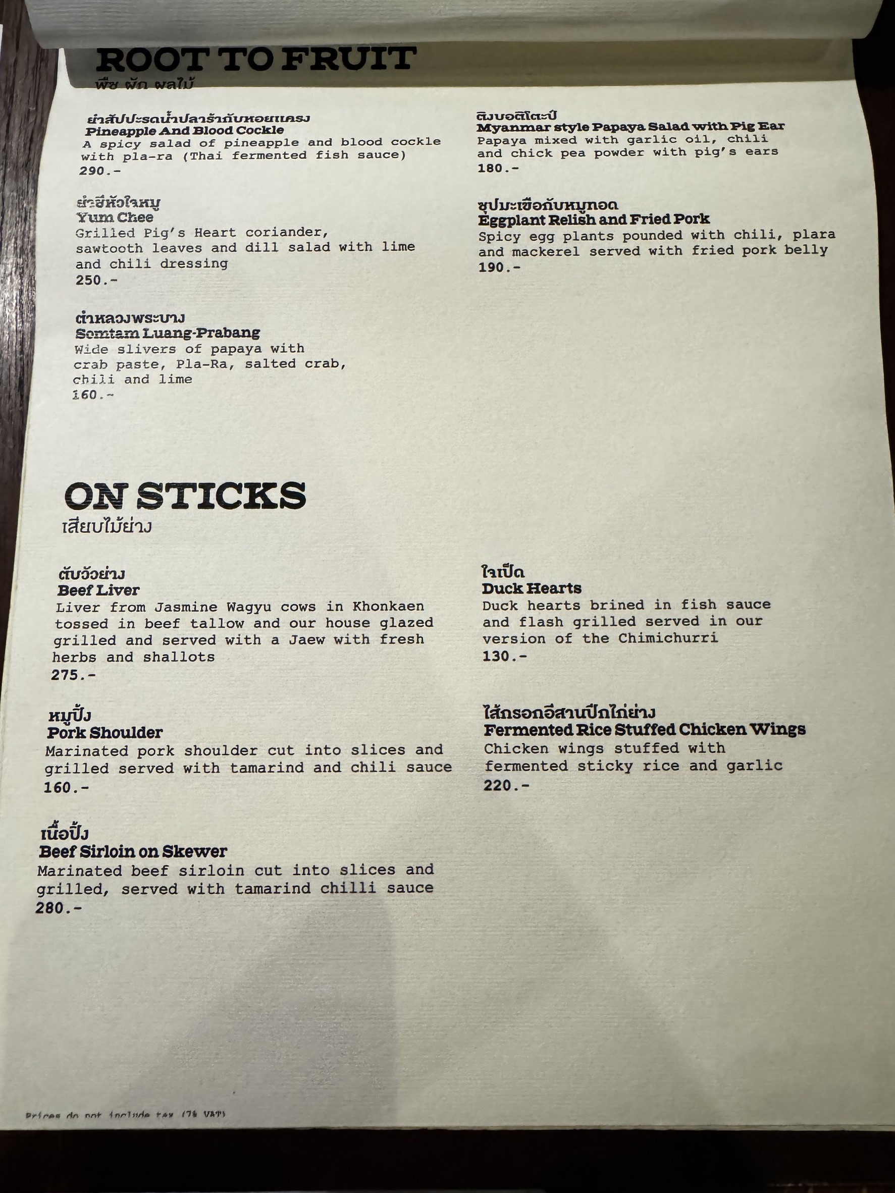Menu image 3
