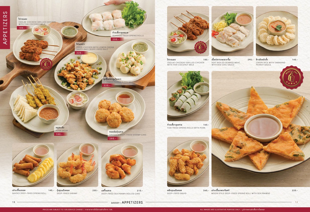 Sa-woei menu 1