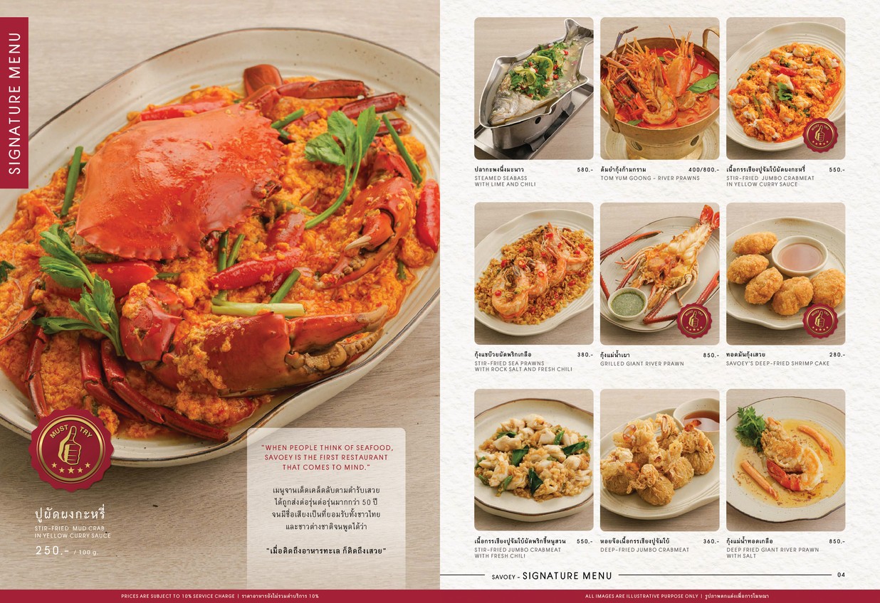 Sa-woei menu 2