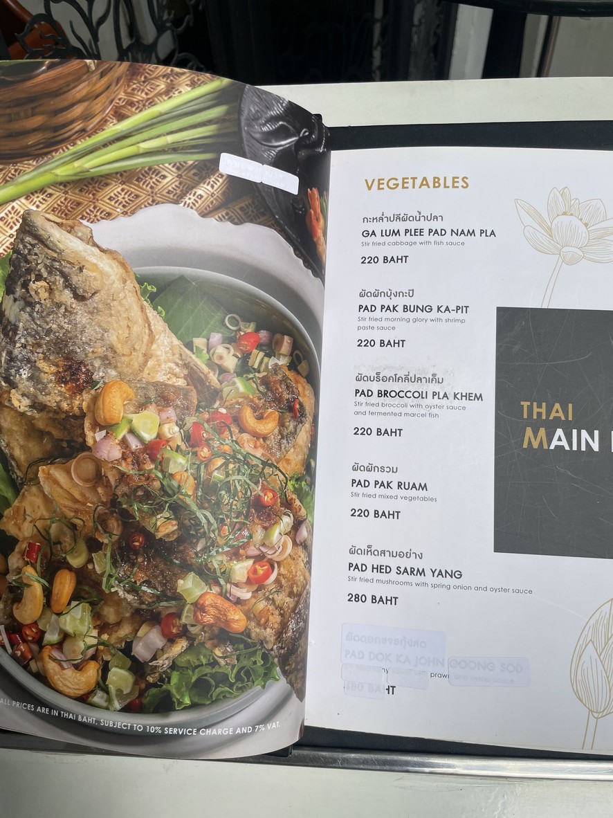 Misi Xiam Xican (ห้องอาหารมิสสยาม) menu 2