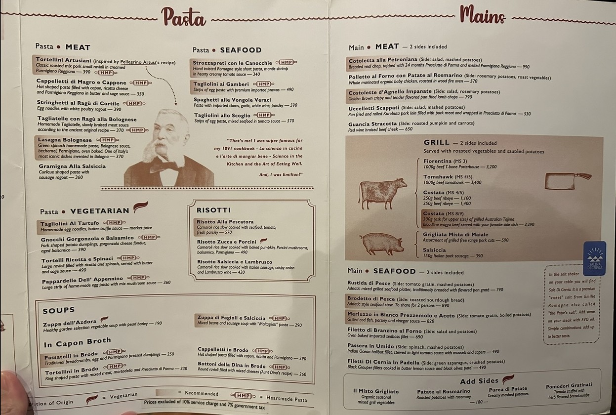 Viia Emilia Italian Restaurant menu 2