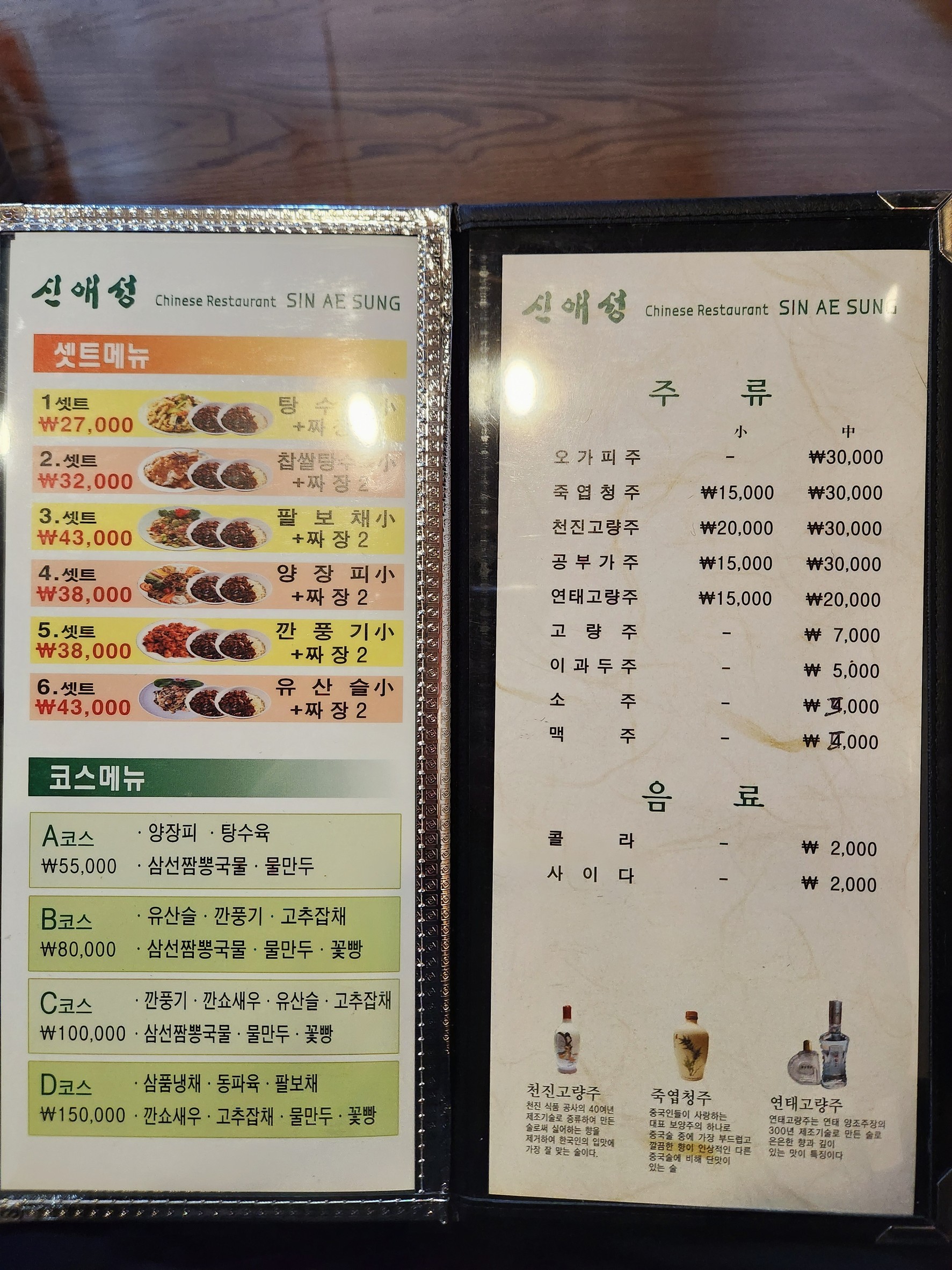 Menu image 3