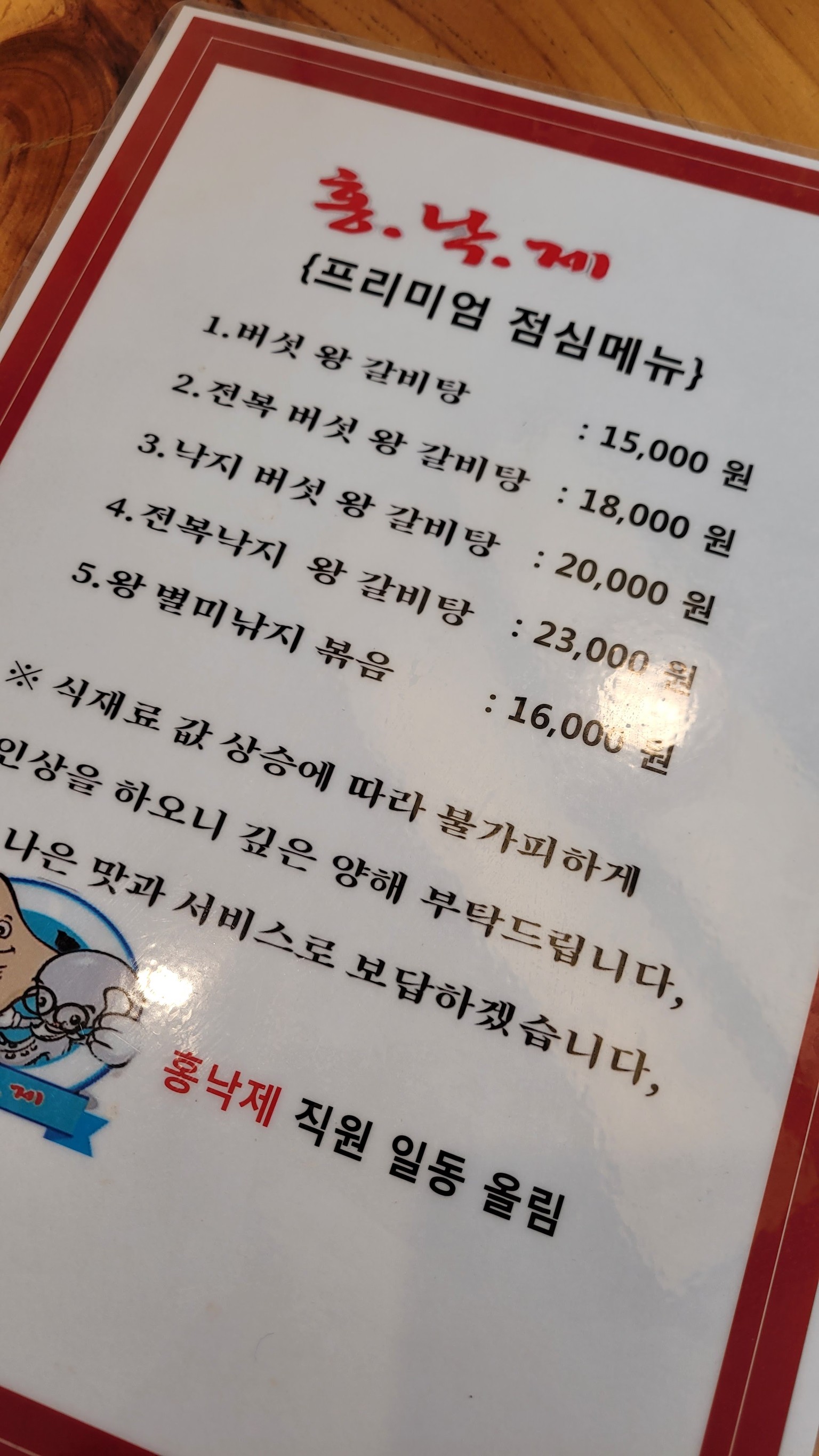 Menu image 1