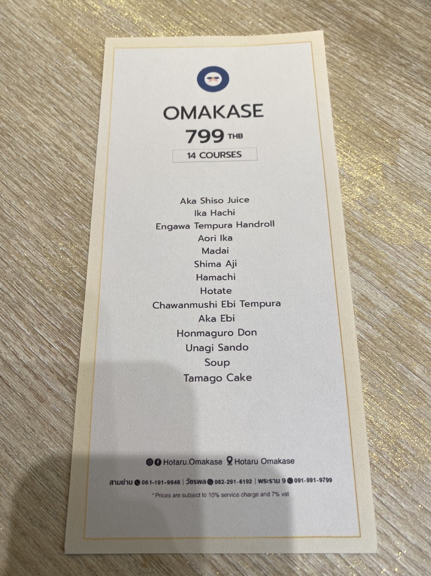 Hotaru 119 Omakase & Izakaya - Sanampao menu 2
