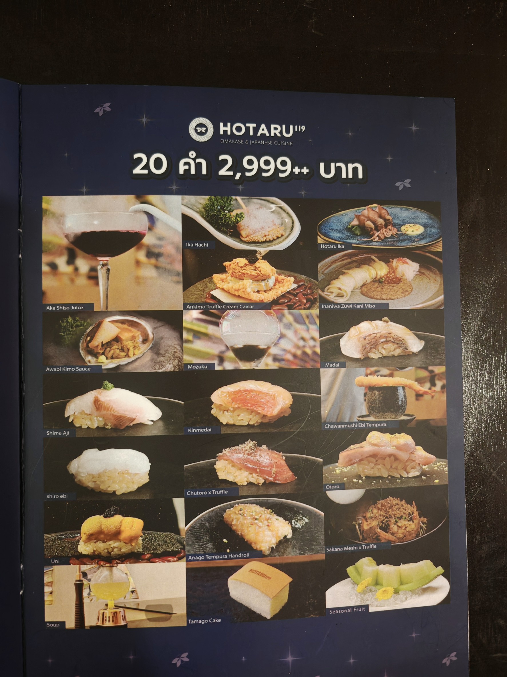 Menu image 3