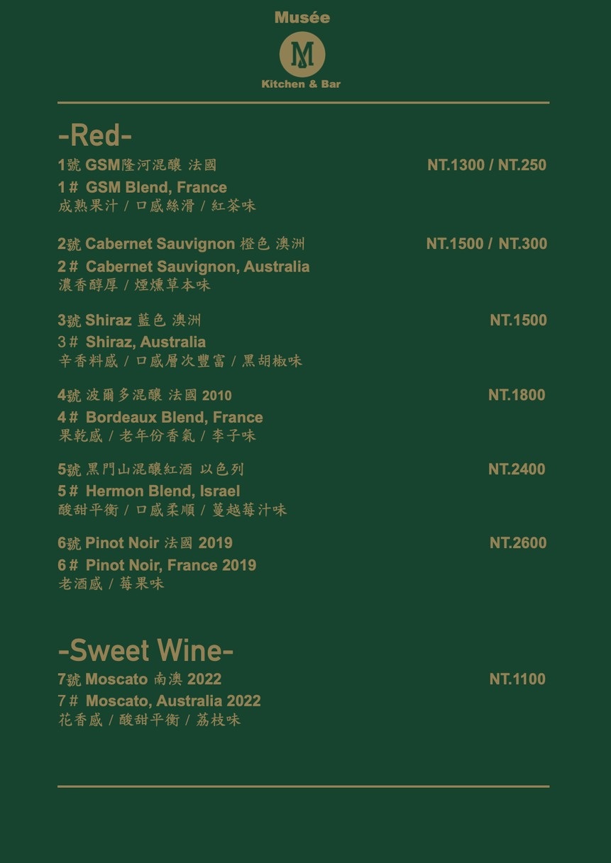 Musée Kitchen & Bar menu 2