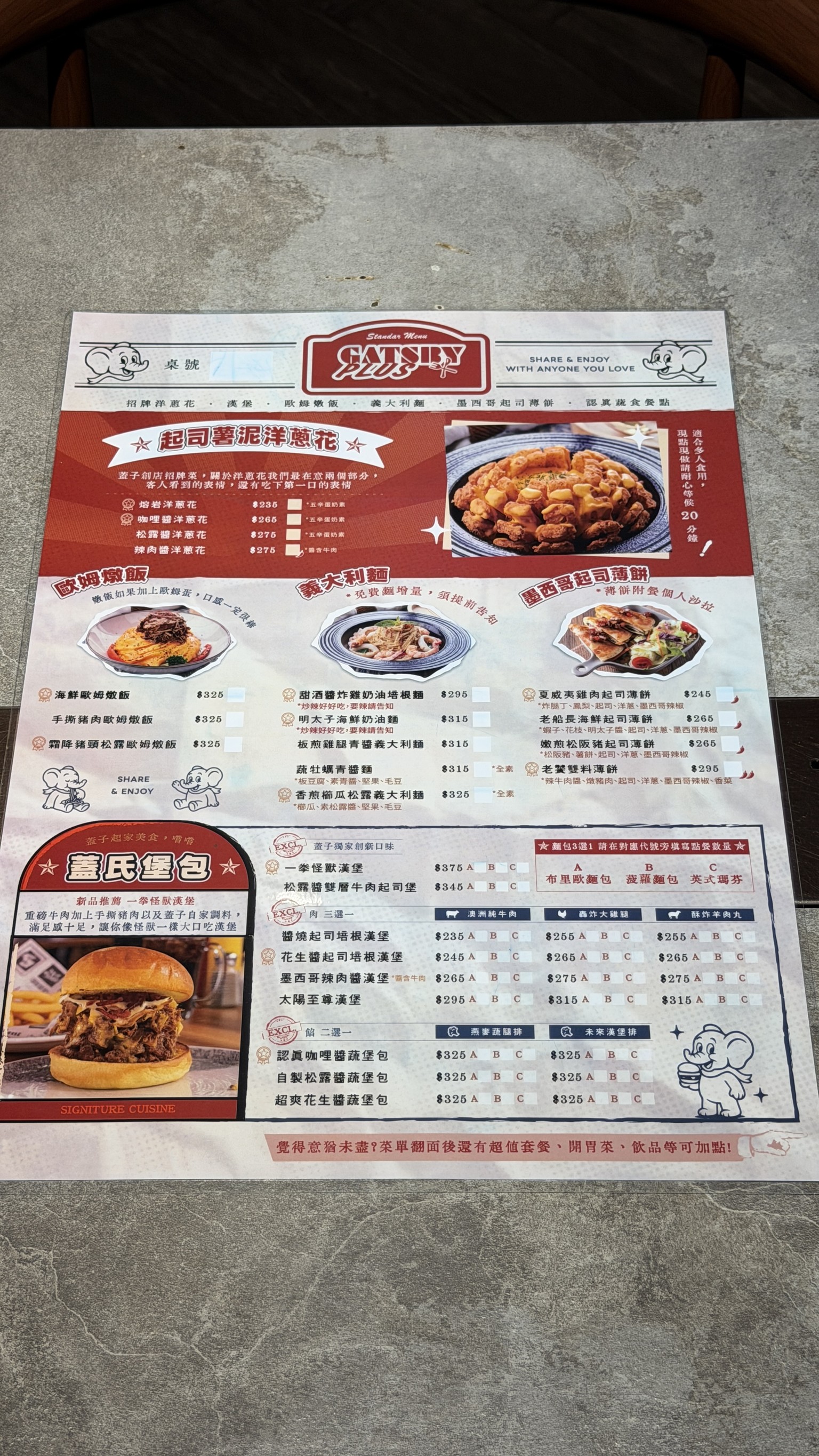 Menu image 1