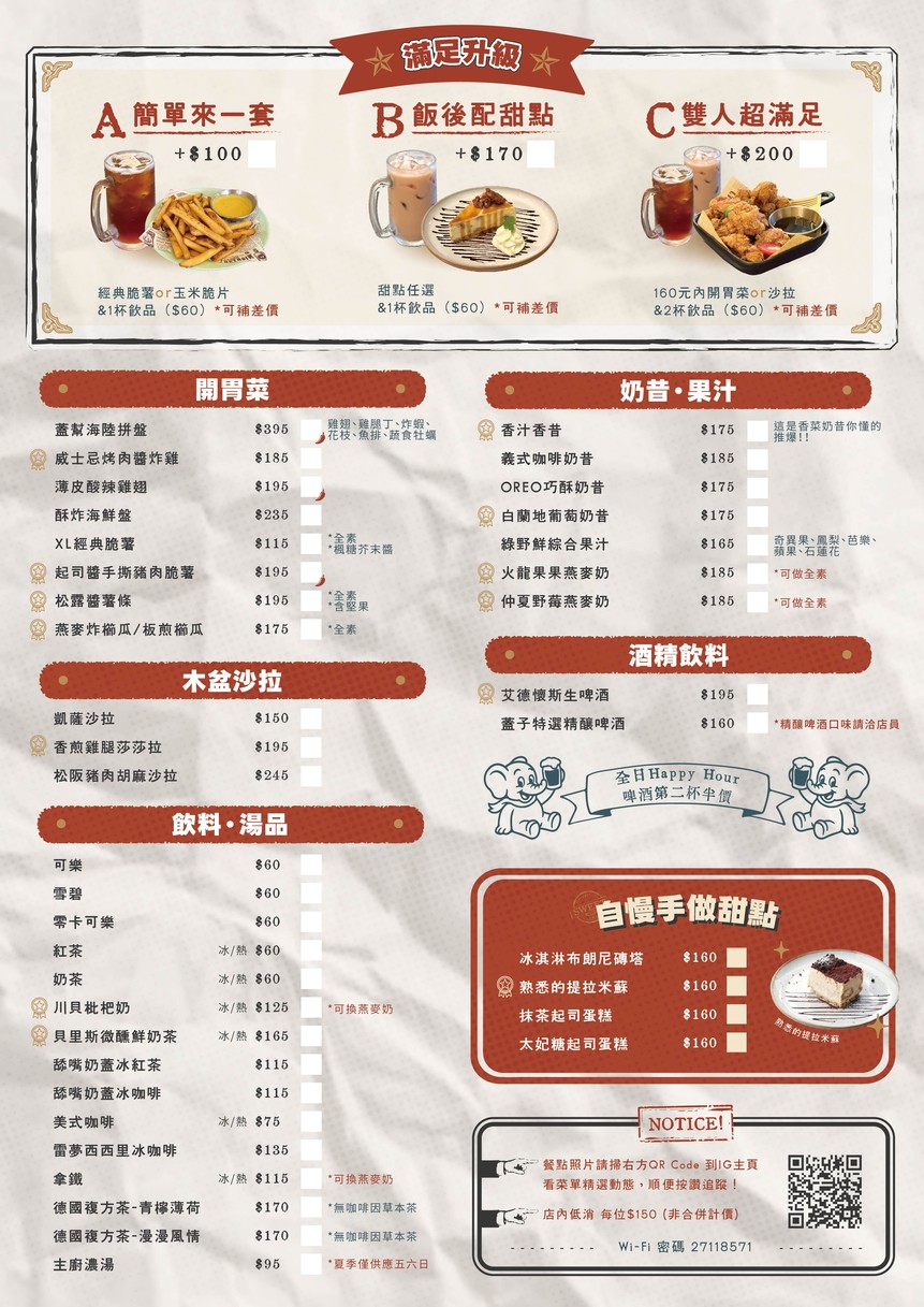 Gaizi Pulasi Xiao Can Guan - Xin Sheng Dian menu 2
