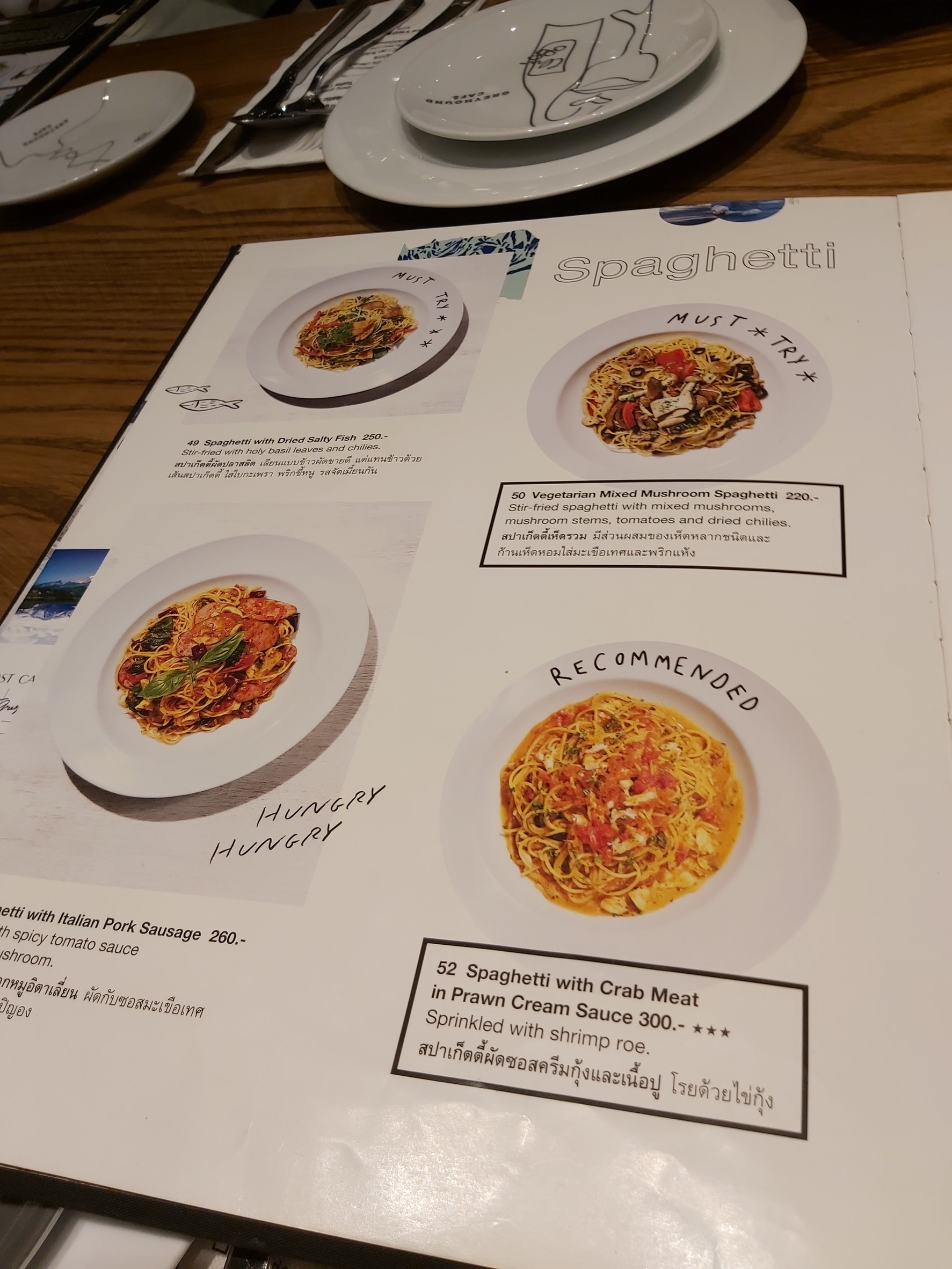 Menu image 4