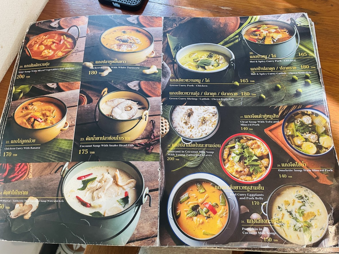 Chan Laem Restaurant menu 1