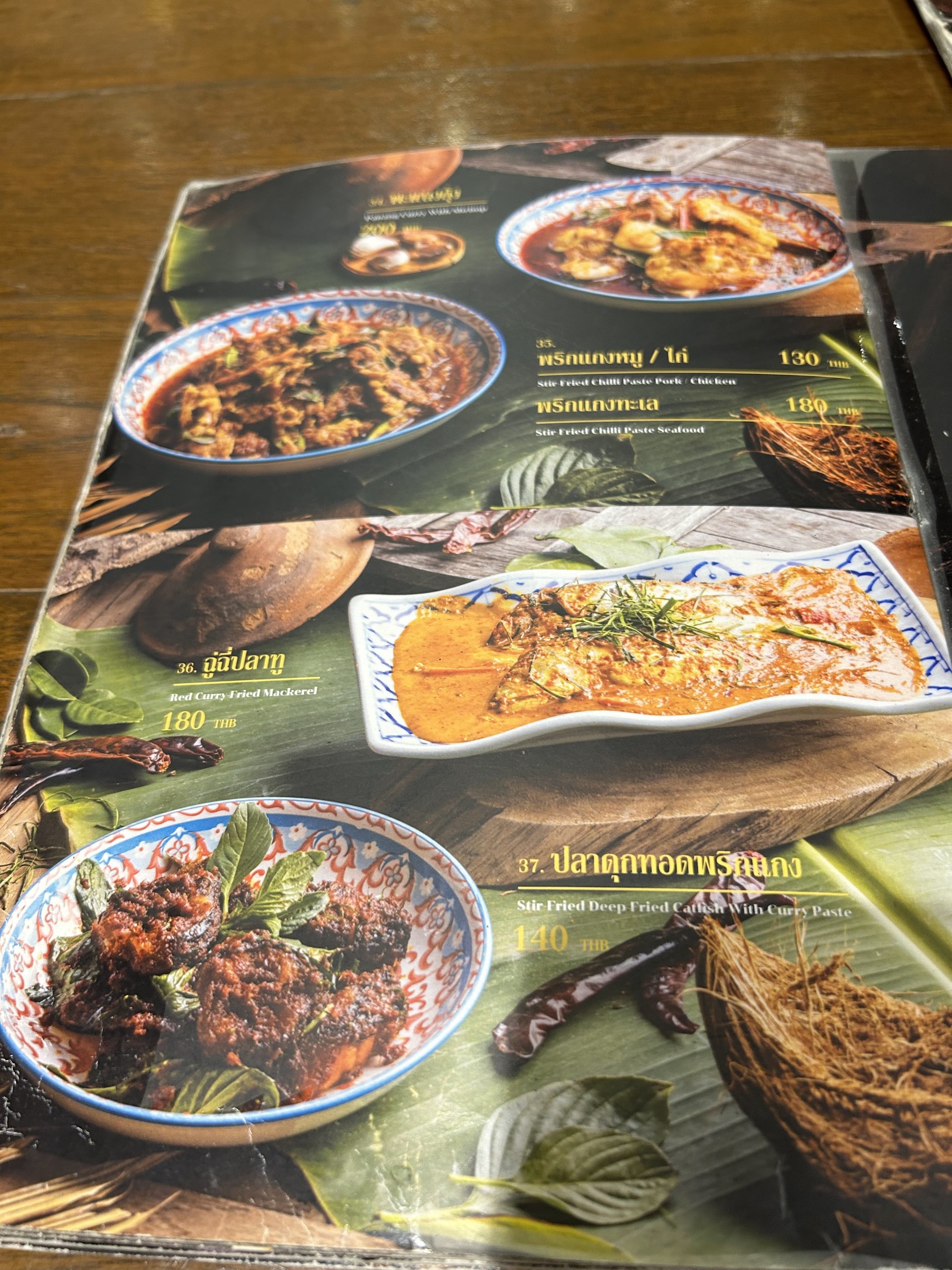 Menu image 2