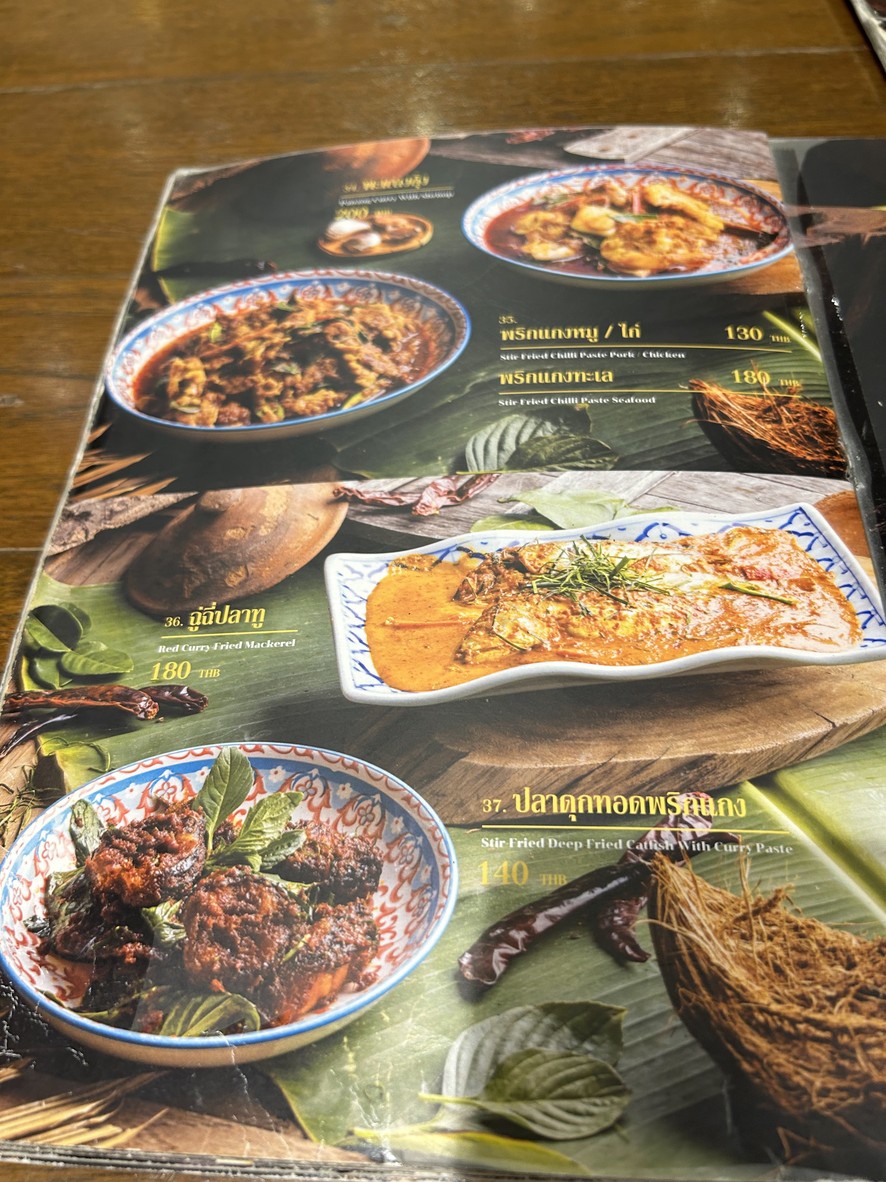 Chan Laem Restaurant menu 2