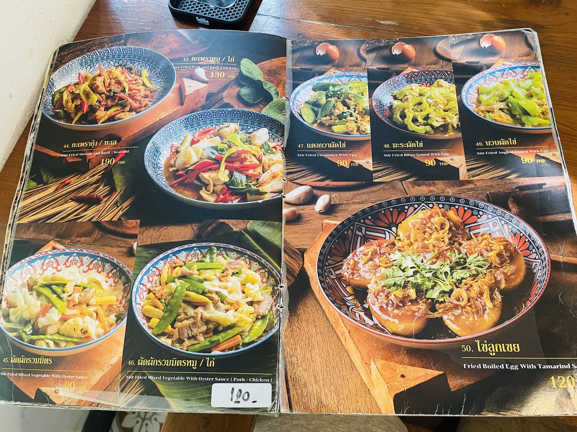 Chan Laem Restaurant menu 3