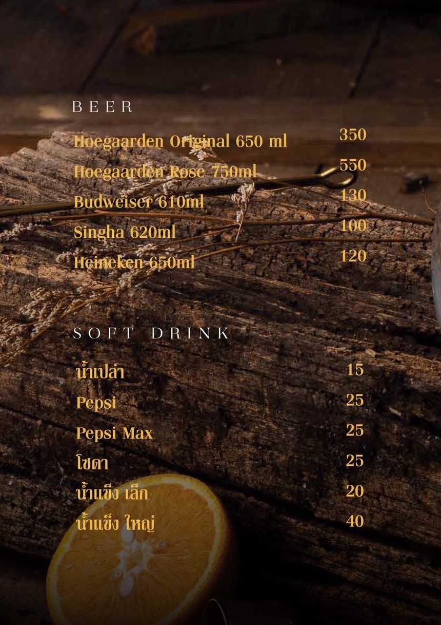 Chan Laem Restaurant menu 6