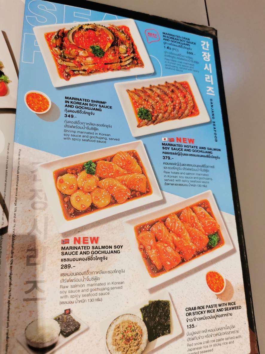Bonchon IconSiam menu 3