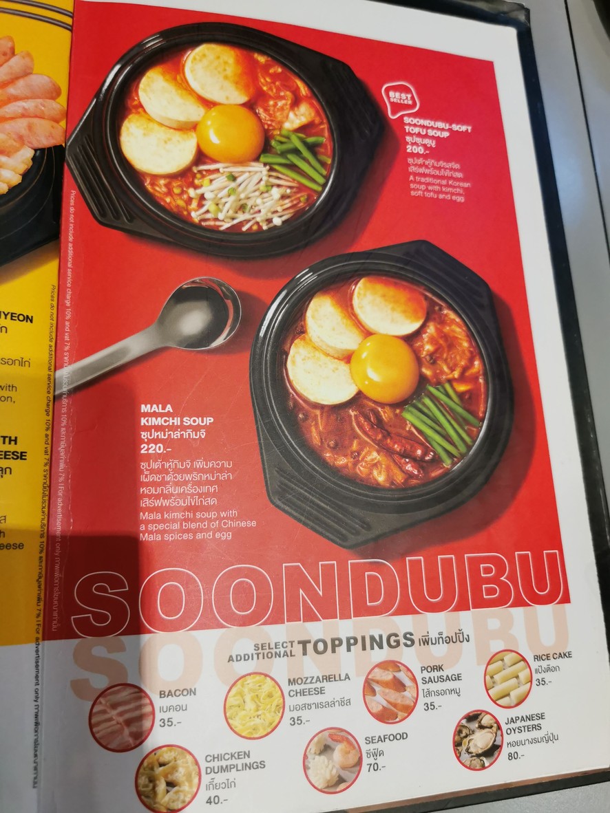 Bonchon IconSiam menu 4
