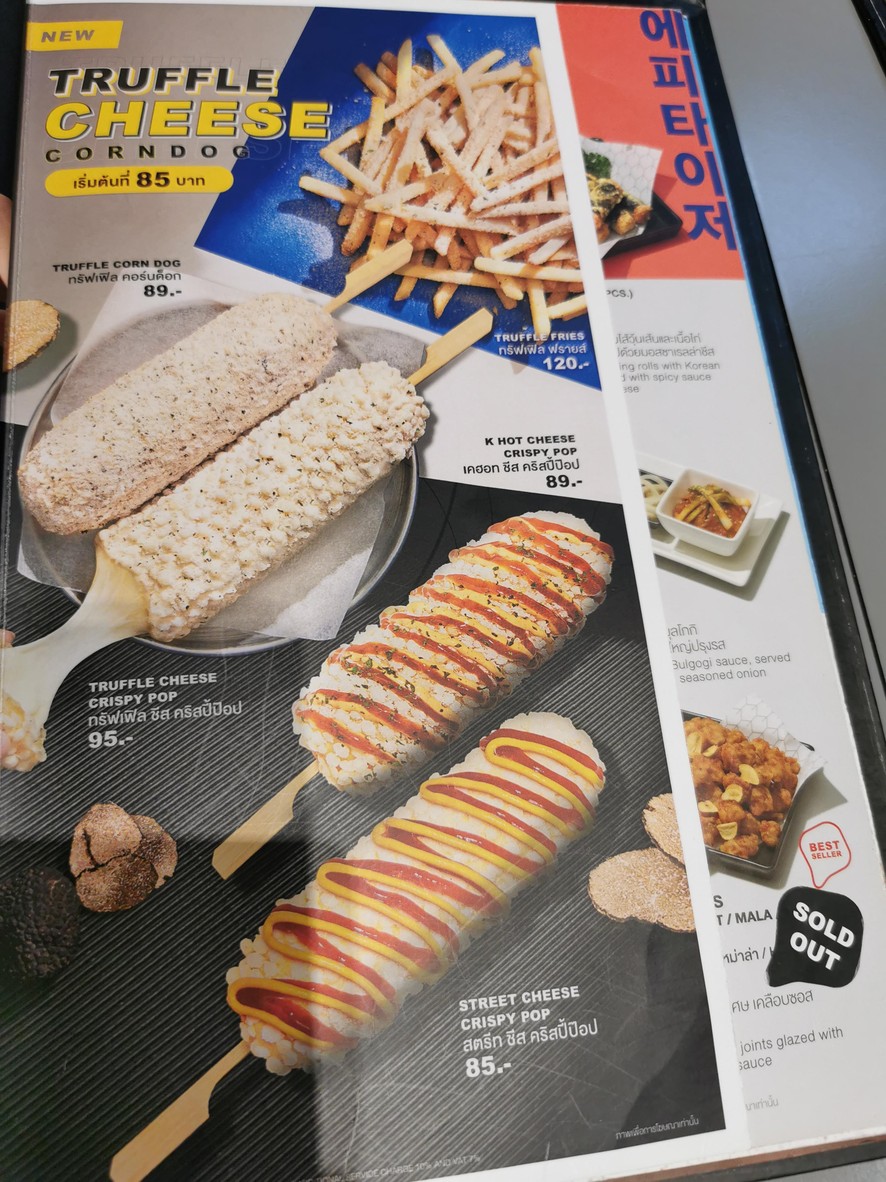 Bonchon IconSiam menu 6