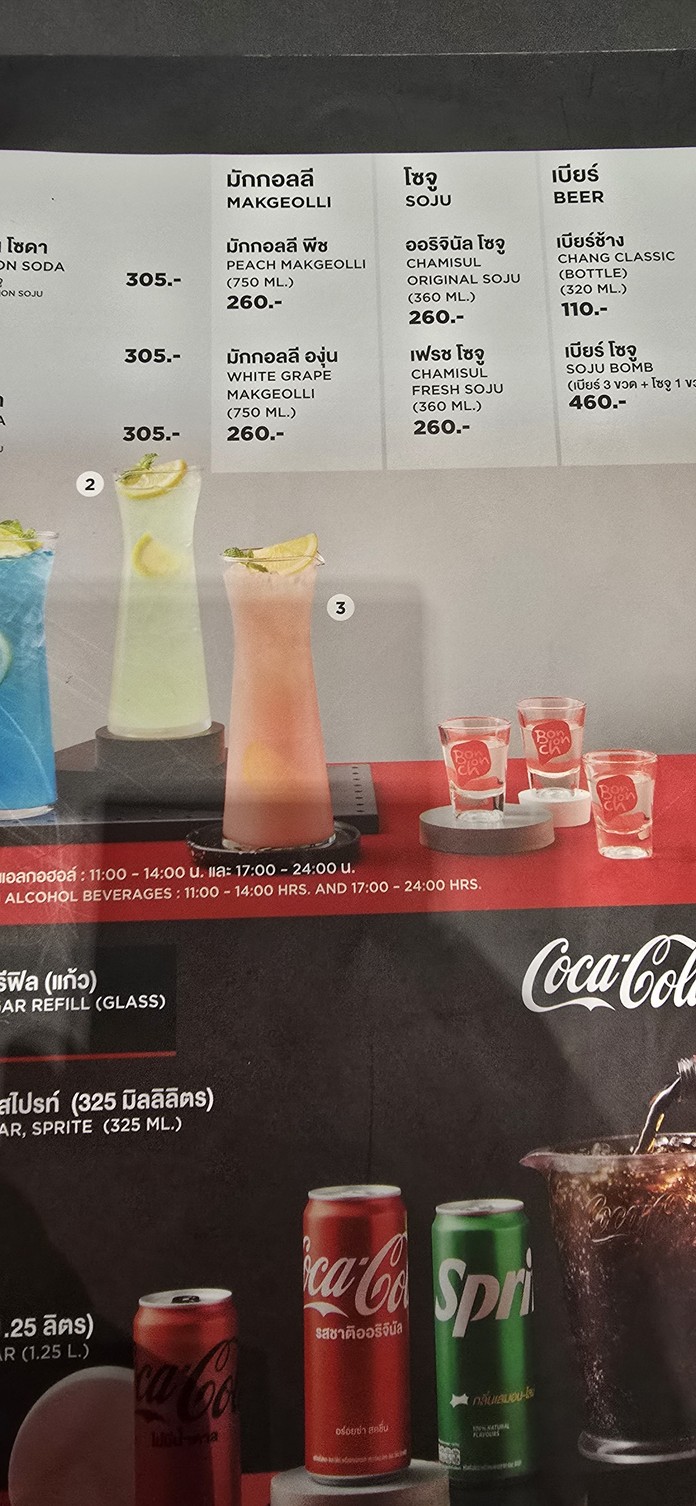 Bonchon IconSiam menu 7