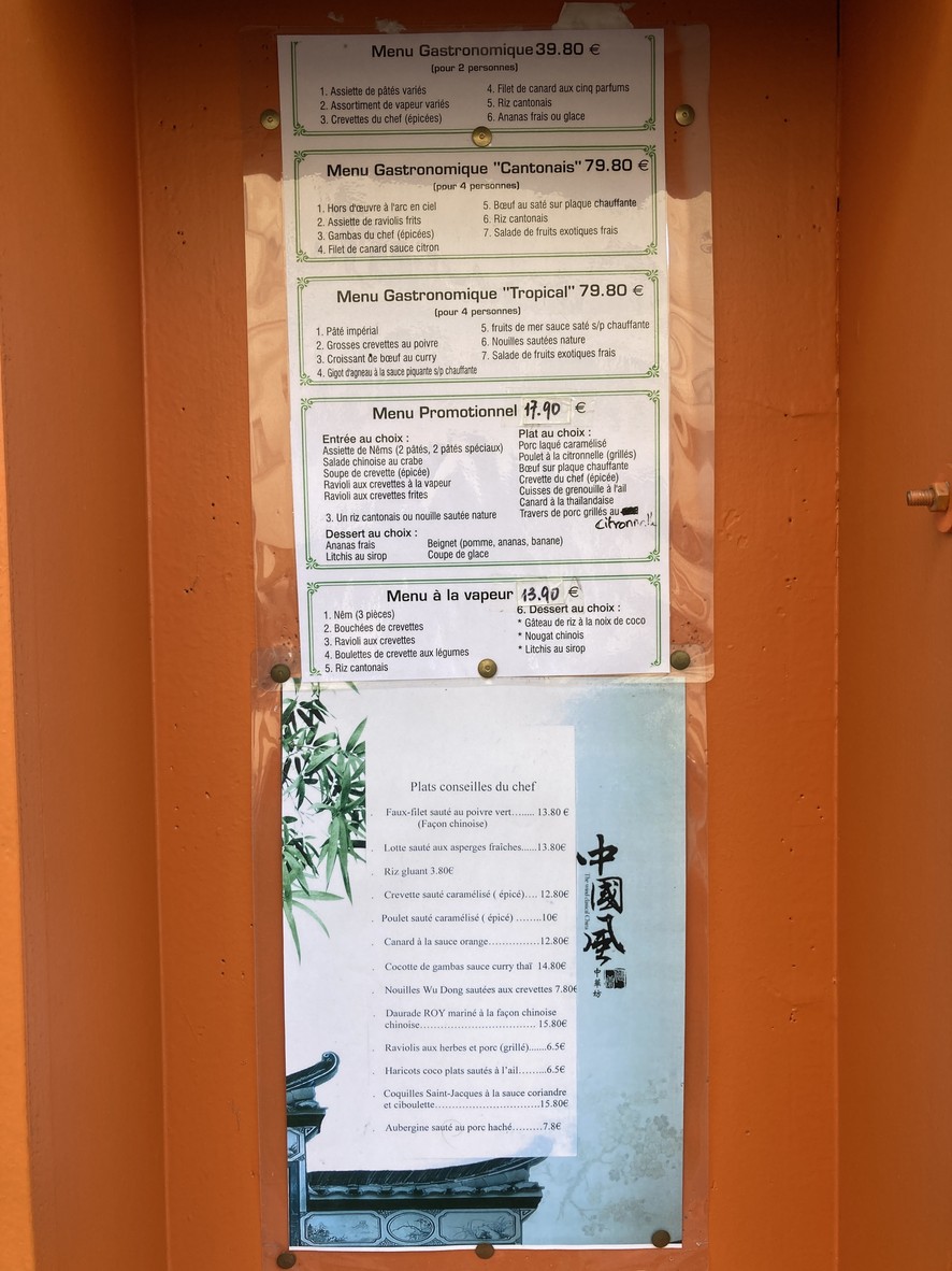 Kim Yang menu 2