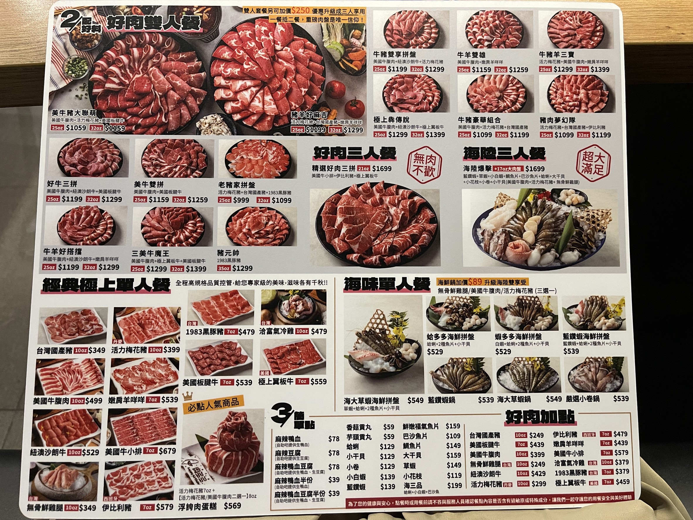 Menu image 2