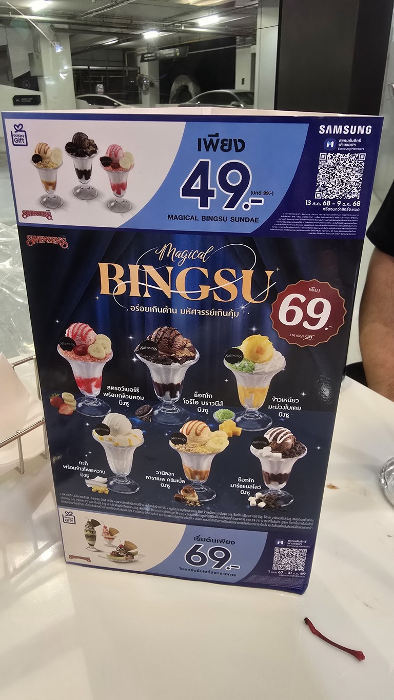 Svensens menu 1