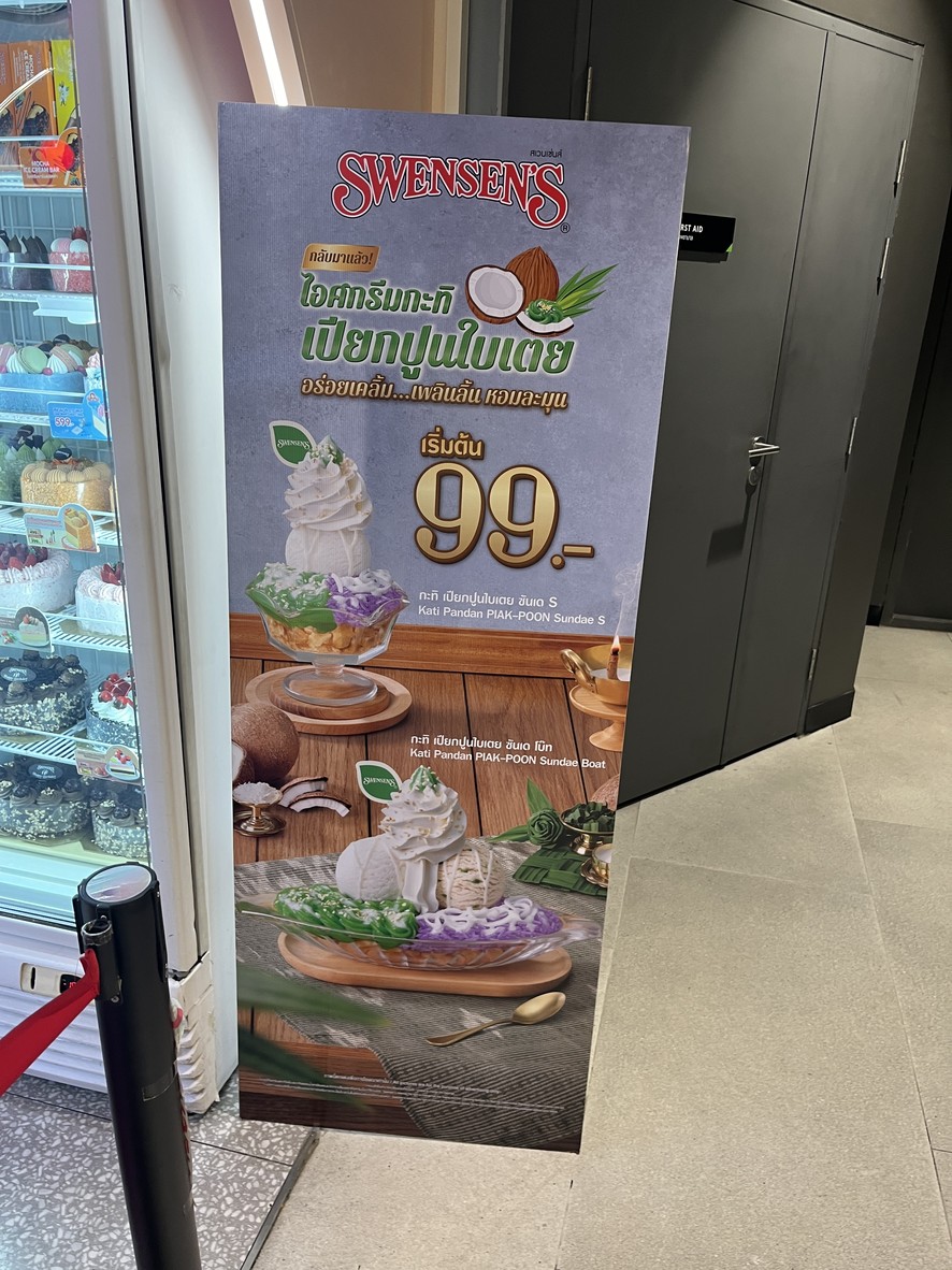 Svensens menu 2