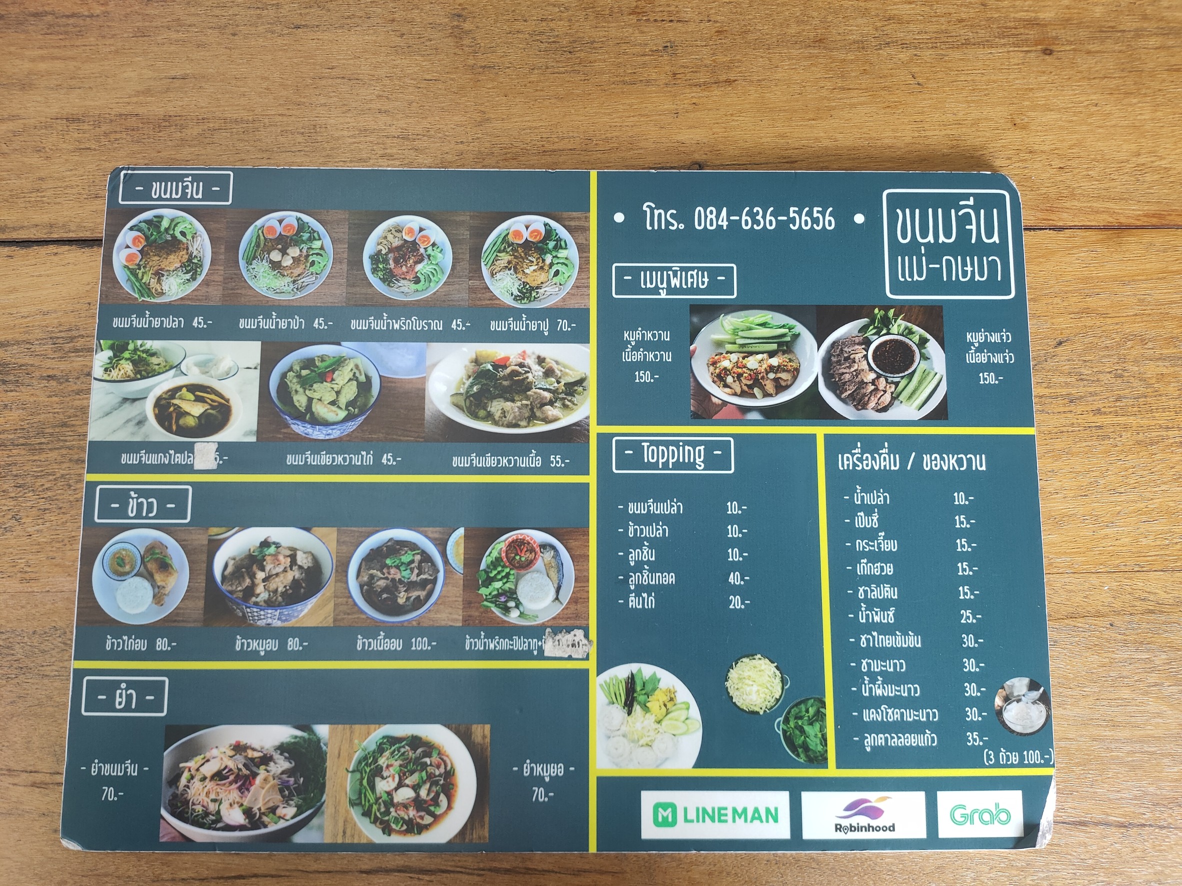 Menu image 1