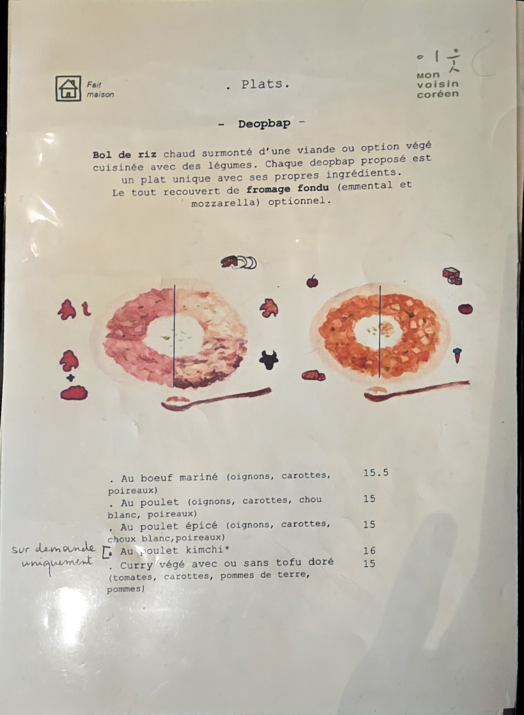 Menu image 2