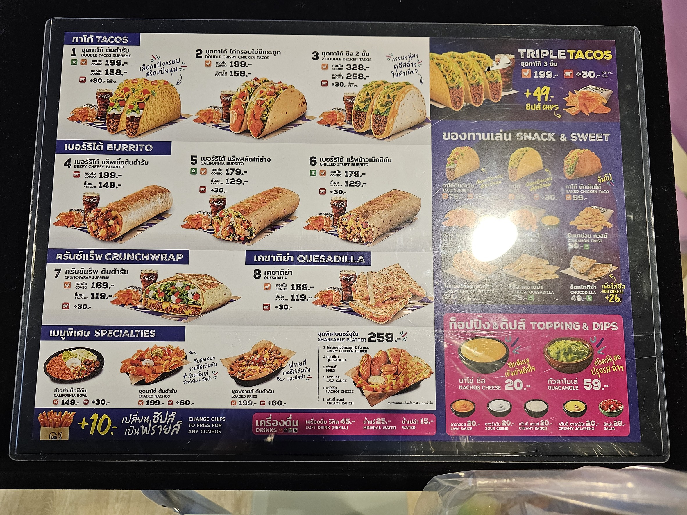 Menu image 2