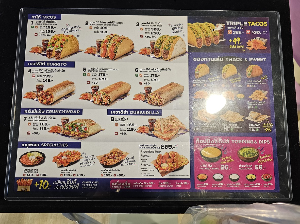 塔可钟 menu 2