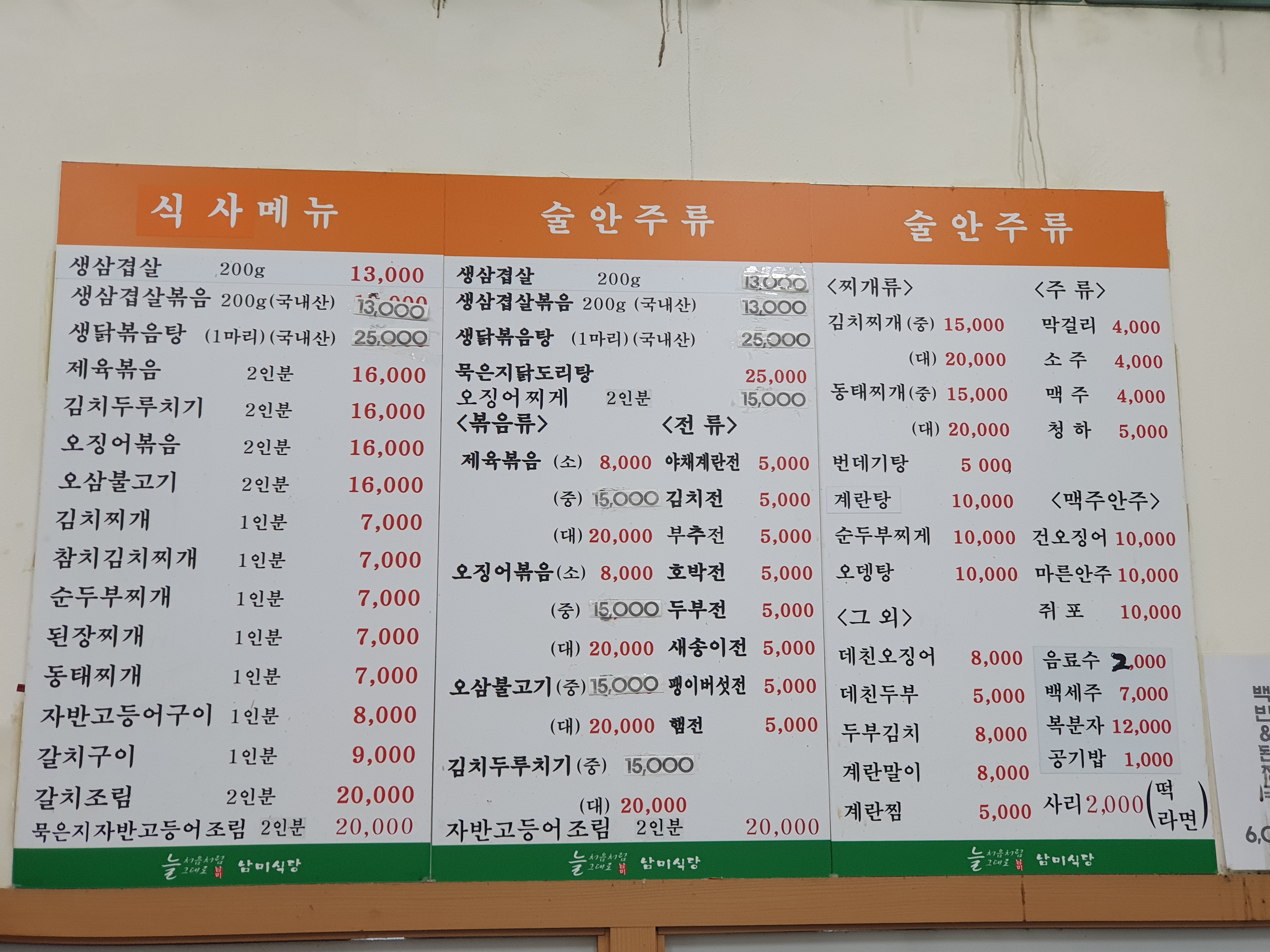 Menu image 1