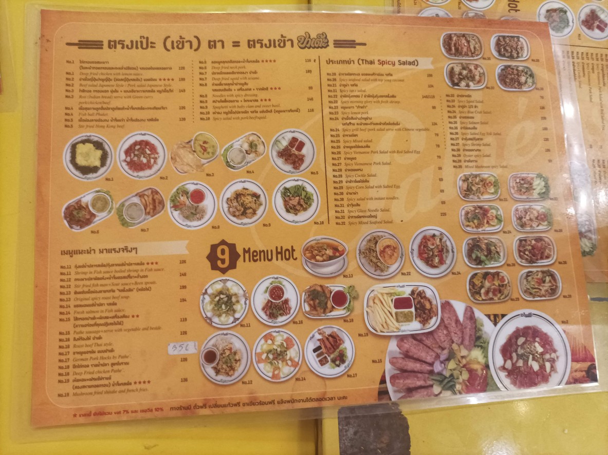 Pathe menu 1