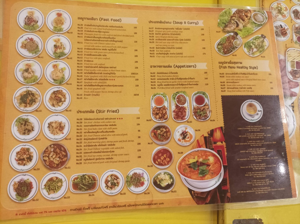 Pathe menu 2