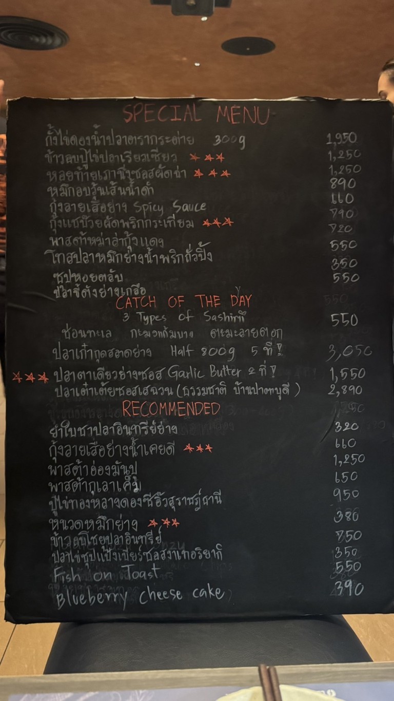 LAWOI' - Lawoi menu 2