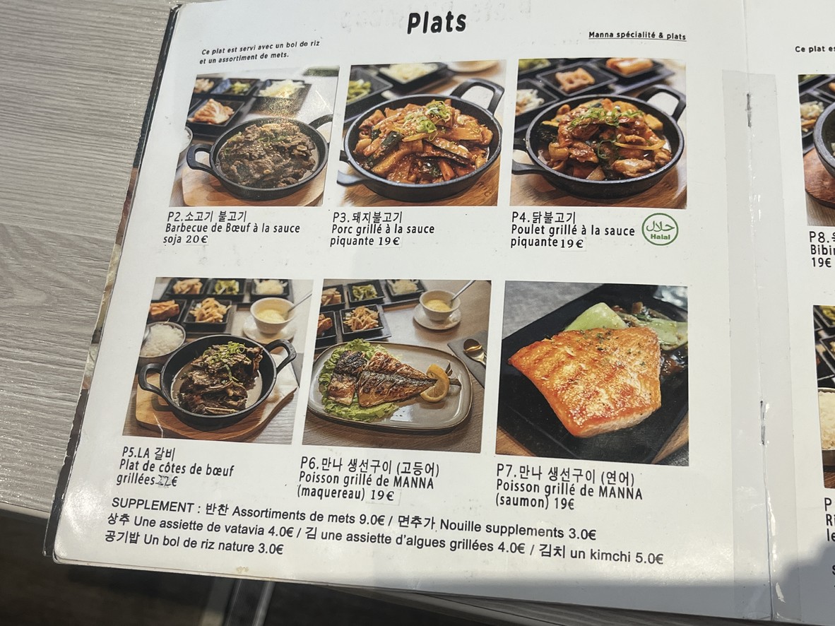Manna Restaurant menu 3