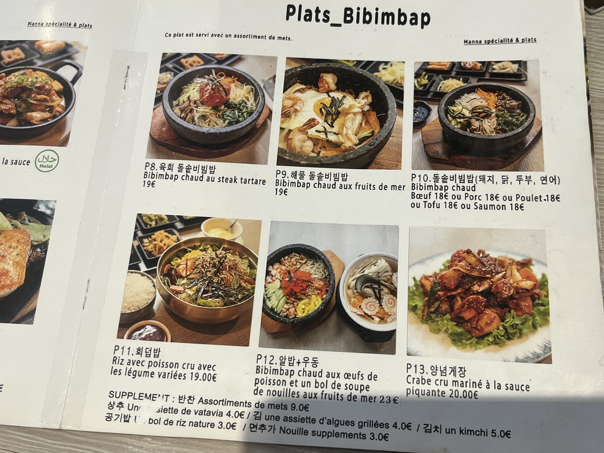 Manna Restaurant menu 4