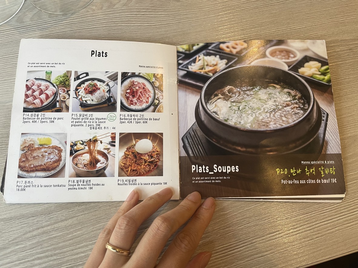 Manna Restaurant menu 5