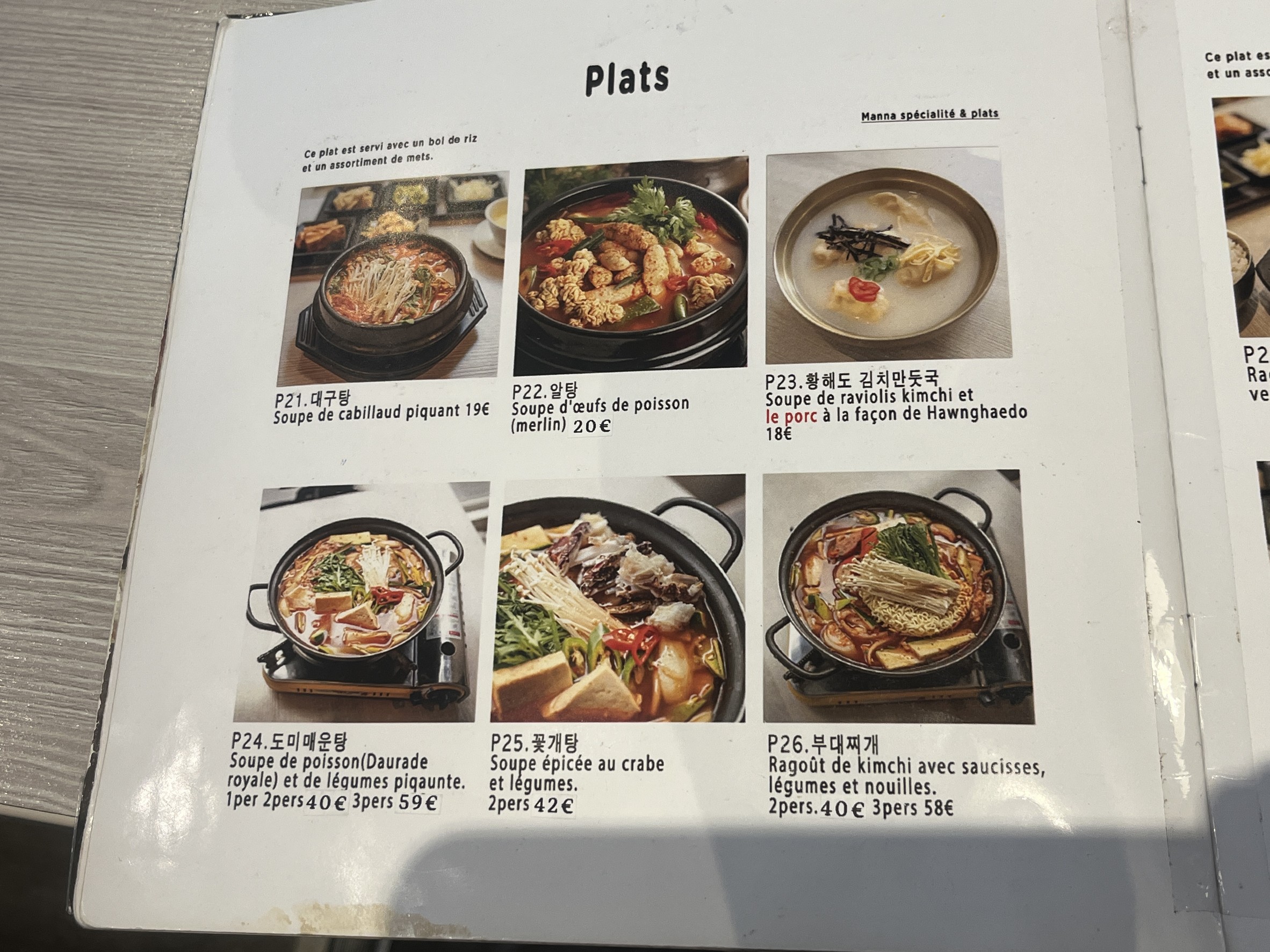 Menu image 6